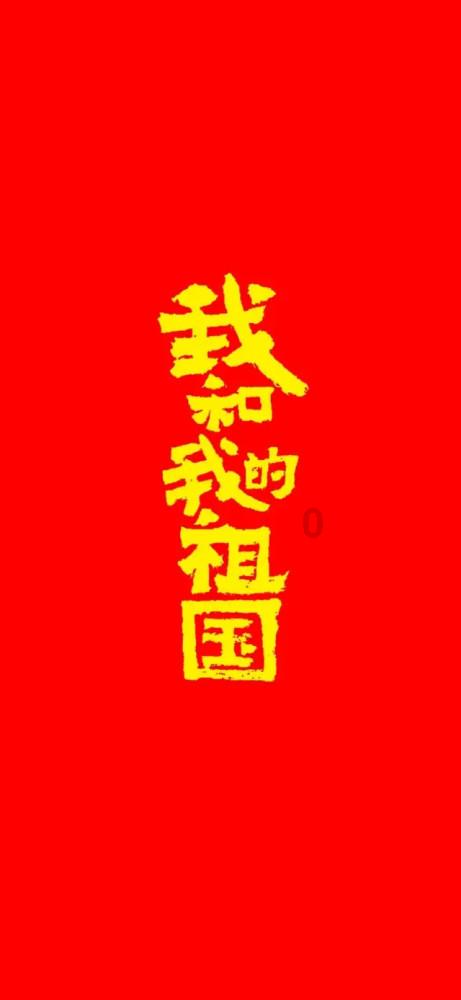 手机游戏